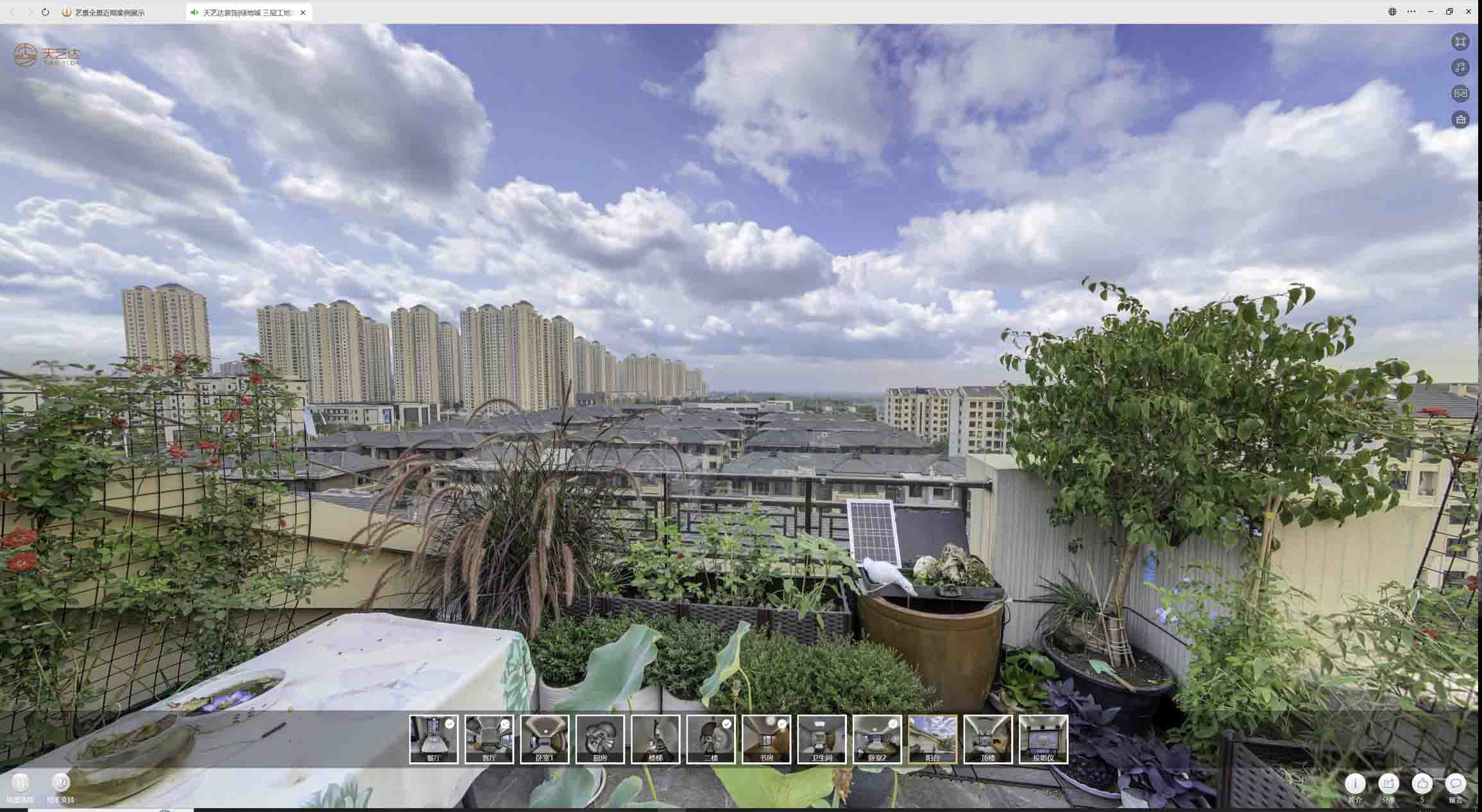 宝应喻德江陶瓷馆